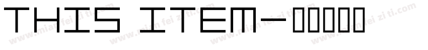 THIS ITEM字体转换